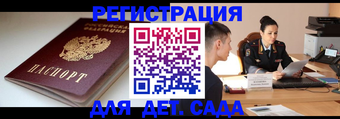 форма 3 в Гудермесе
